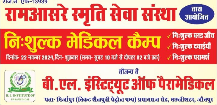 WhatsApp Image 2025-03-06 at 6.13.47 PM